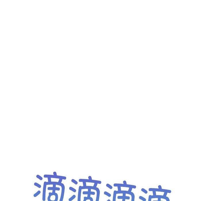 新都市外卖员第41話