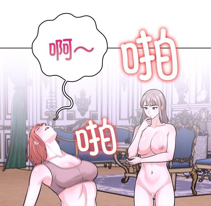 走不出的房间：第二季第33話