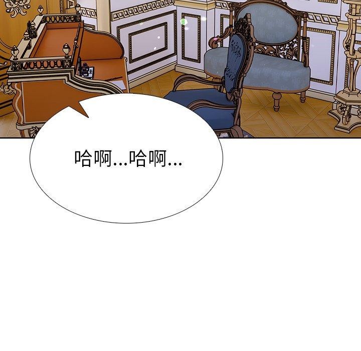 走不出的房间:第二季第33話