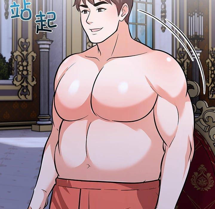 走不出的房间:第二季第33話