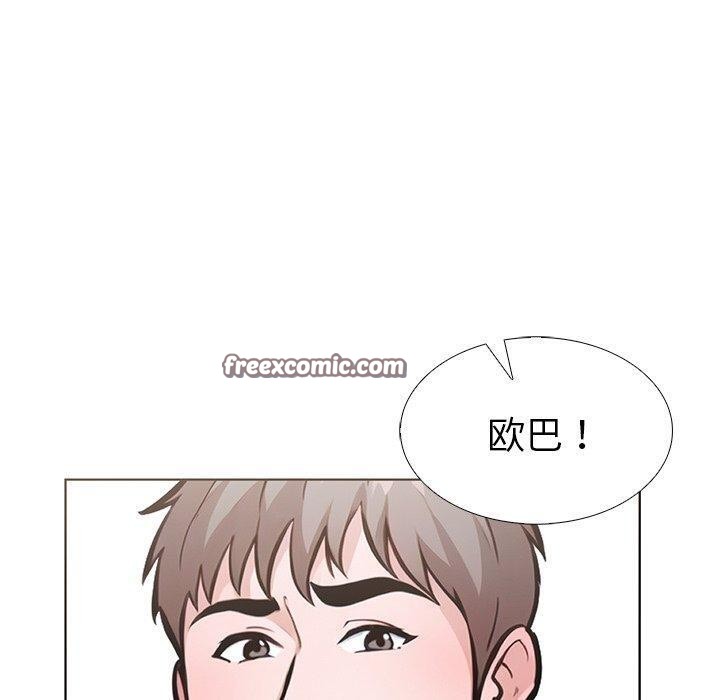 走不出的房间:第二季第33話