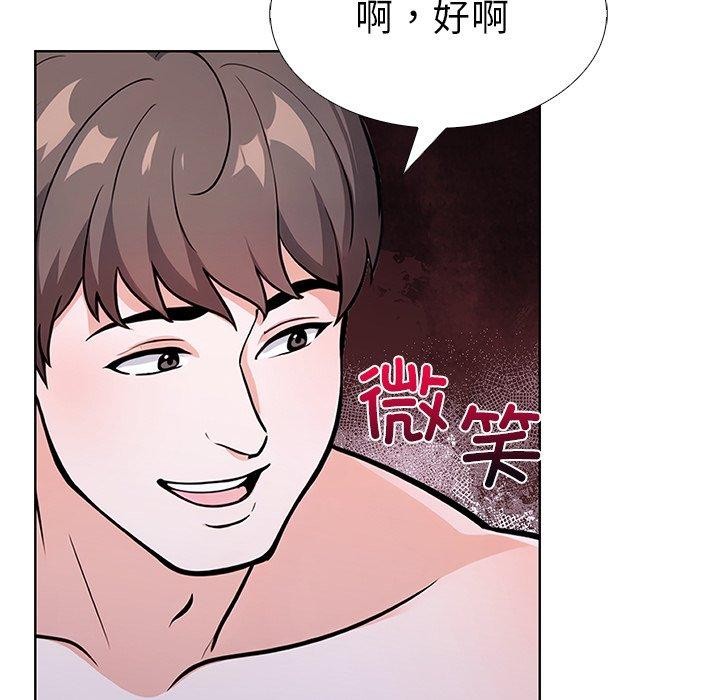 走不出的房间:第二季第33話