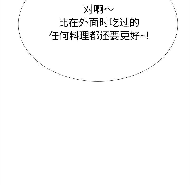 走不出的房间:第二季第33話