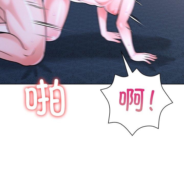 走不出的房间:第二季第33話