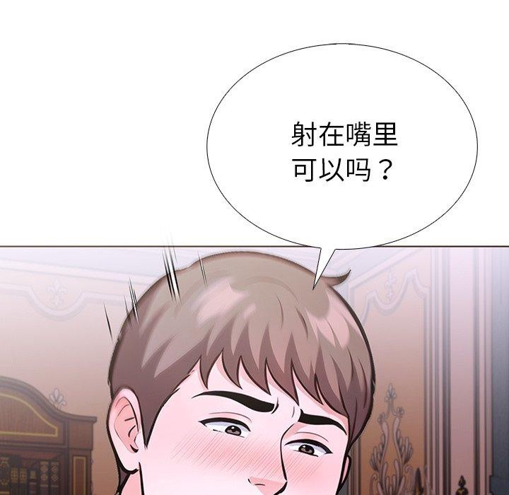 走不出的房间:第二季第33話