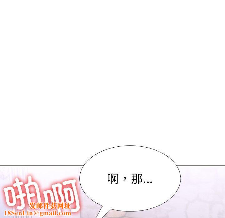 走不出的房间:第二季第33話