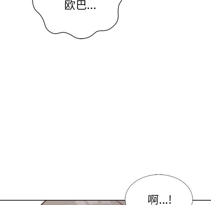 走不出的房间:第二季第33話