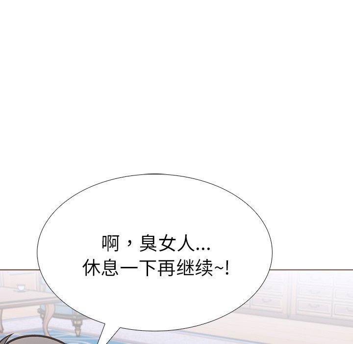 走不出的房间:第二季第33話