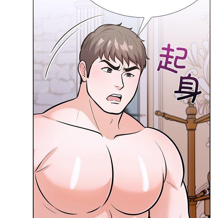 走不出的房间:第二季第33話