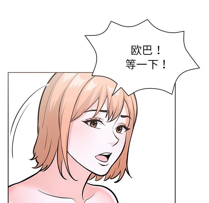 走不出的房间:第二季第33話
