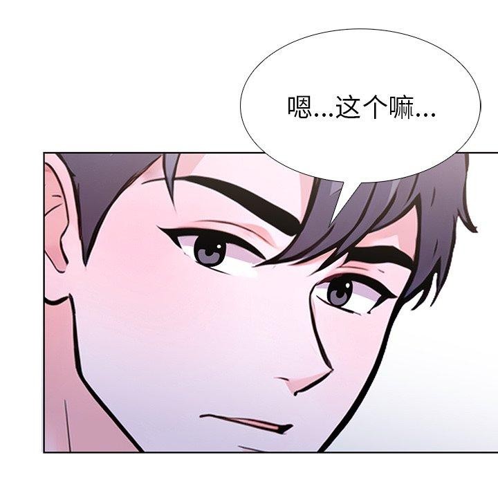 走不出的房间：第二季第33話