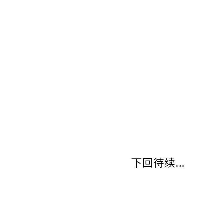 走不出的房间:第二季第33話