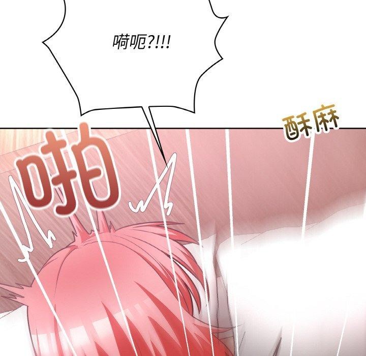 这公司归我了第46話