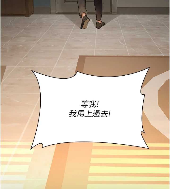 夜间诊疗室第100話-肉便器嘿皮♥