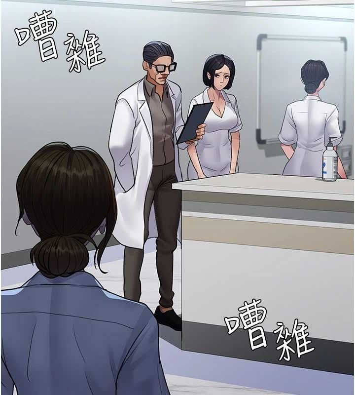 夜间诊疗室第100話-肉便器嘿皮♥