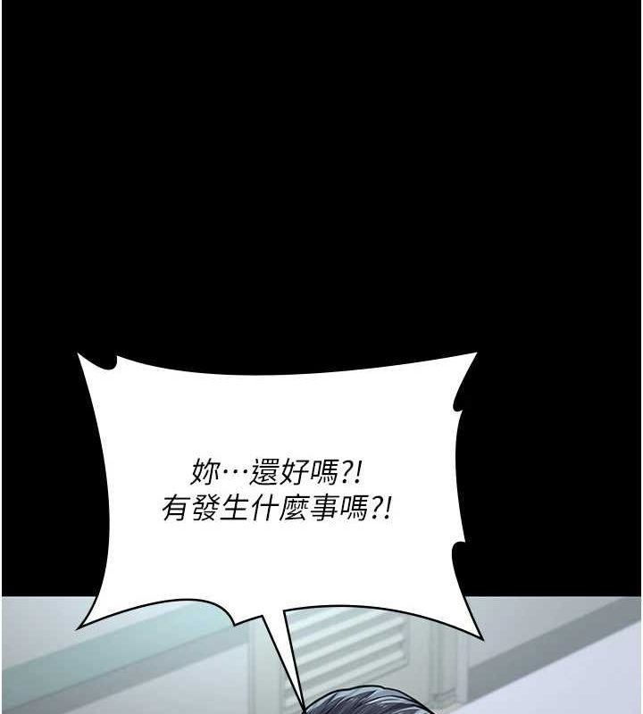 夜间诊疗室第100話-肉便器嘿皮♥