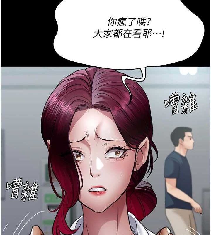 夜间诊疗室第100話-肉便器嘿皮♥