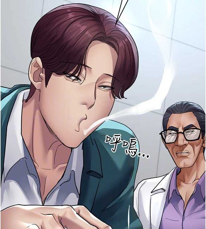 夜间诊疗室第100話-肉便器嘿皮♥