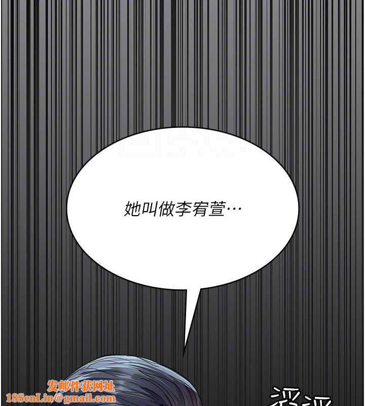 夜间诊疗室第100話-肉便器嘿皮♥