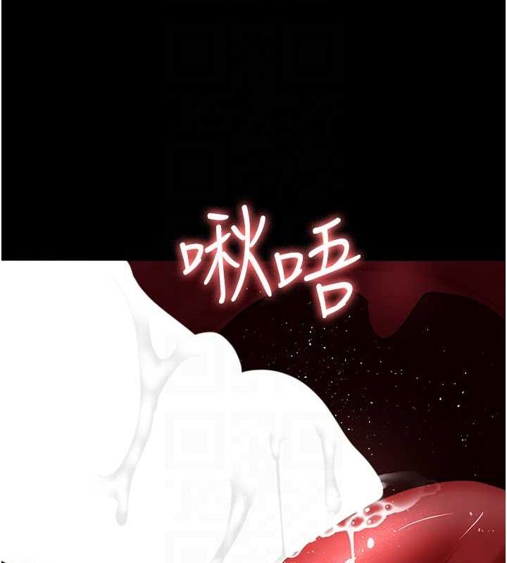 夜间诊疗室第100話-肉便器嘿皮♥