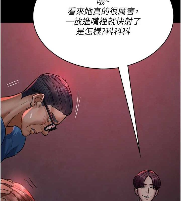 夜间诊疗室第100話-肉便器嘿皮♥