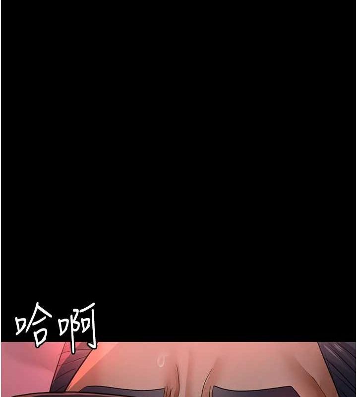 夜间诊疗室第100話-肉便器嘿皮♥