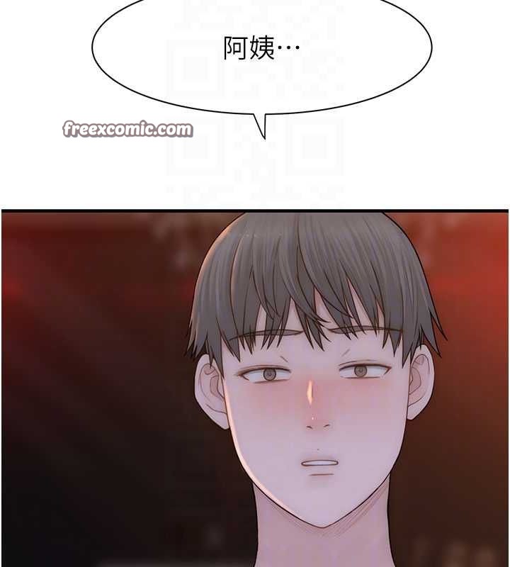 继母的香味第93話-確認關係的一炮