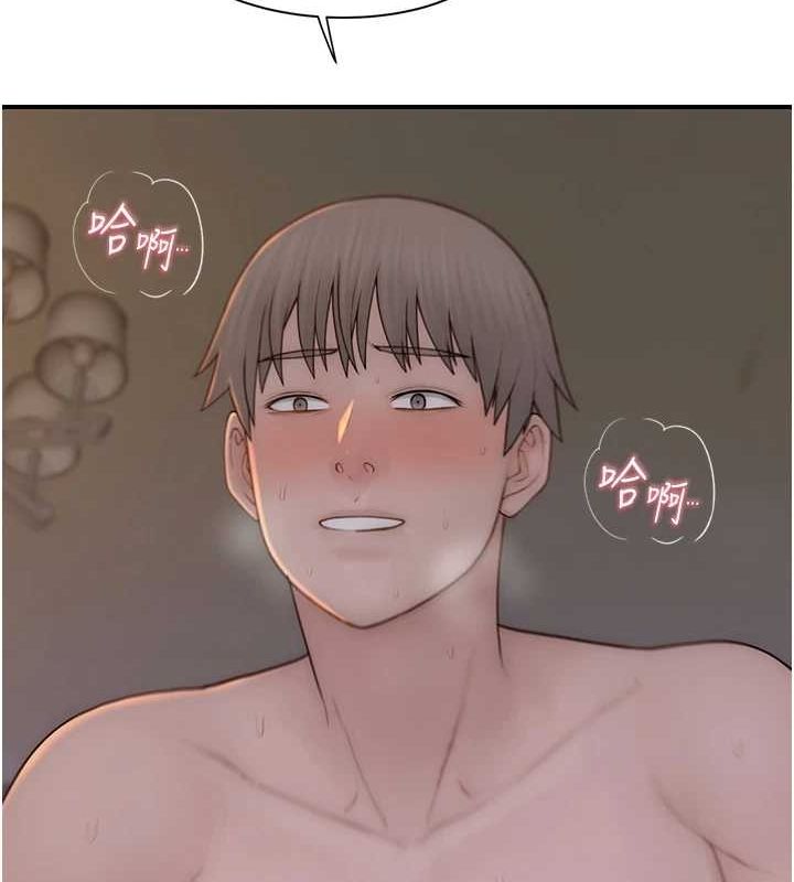 继母的香味第93話-確認關係的一炮