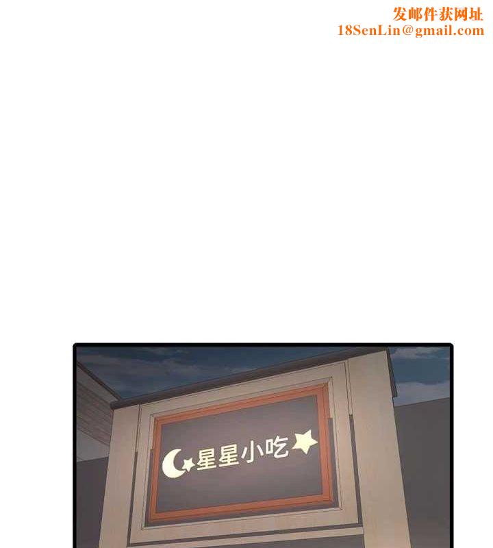 水电工日誌第86話-你要瞄準洞口喔♥