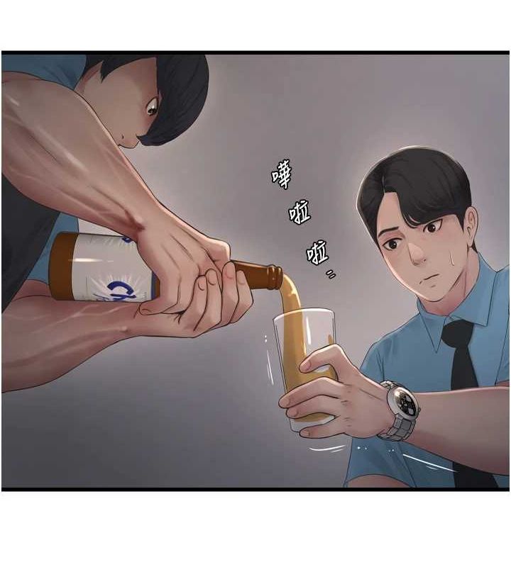 水电工日誌第86話-你要瞄準洞口喔♥