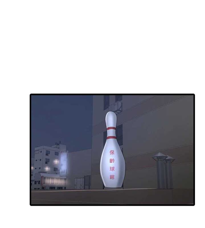 水电工日誌第86話-你要瞄準洞口喔♥