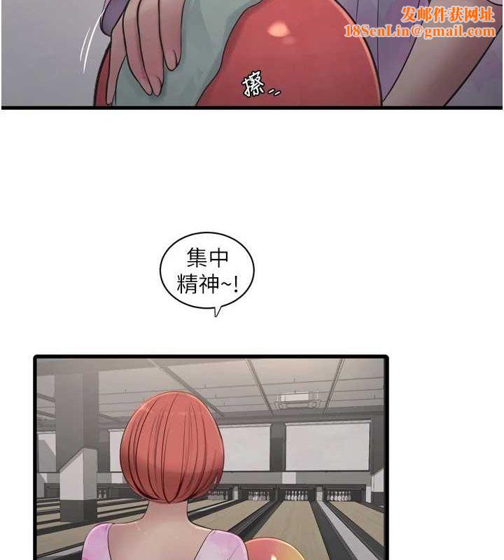 水电工日誌第86話-你要瞄準洞口喔♥