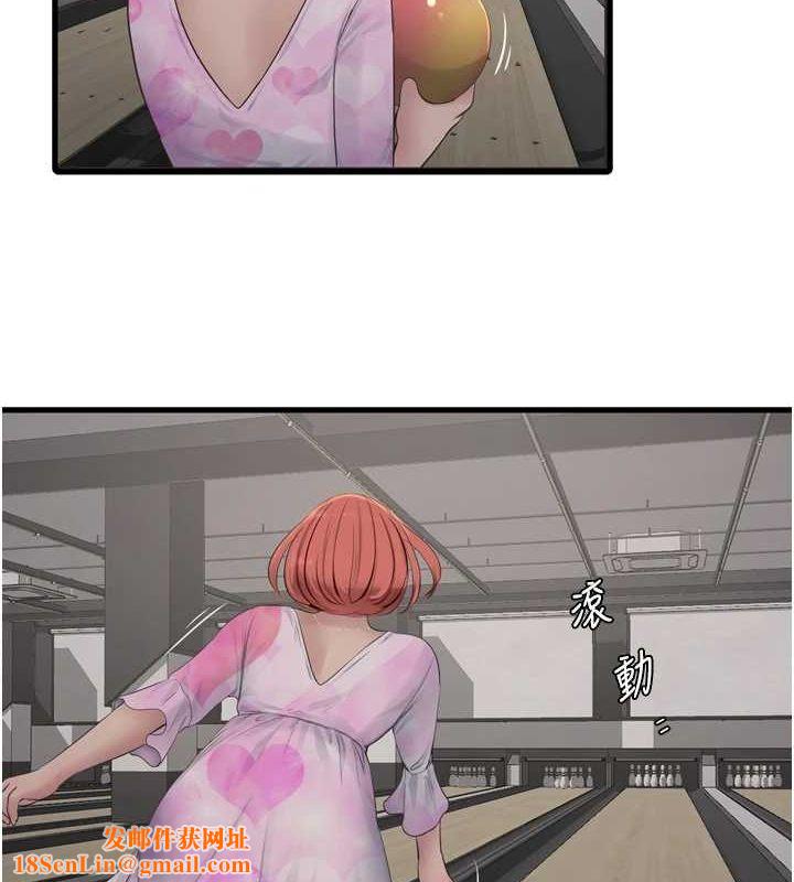 水电工日誌第86話-你要瞄準洞口喔♥