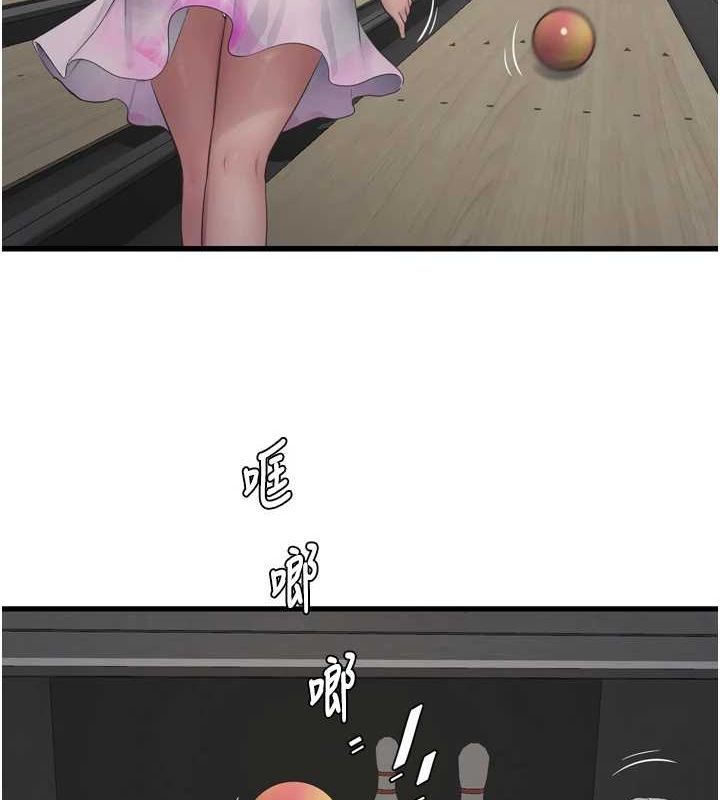 水电工日誌第86話-你要瞄準洞口喔♥