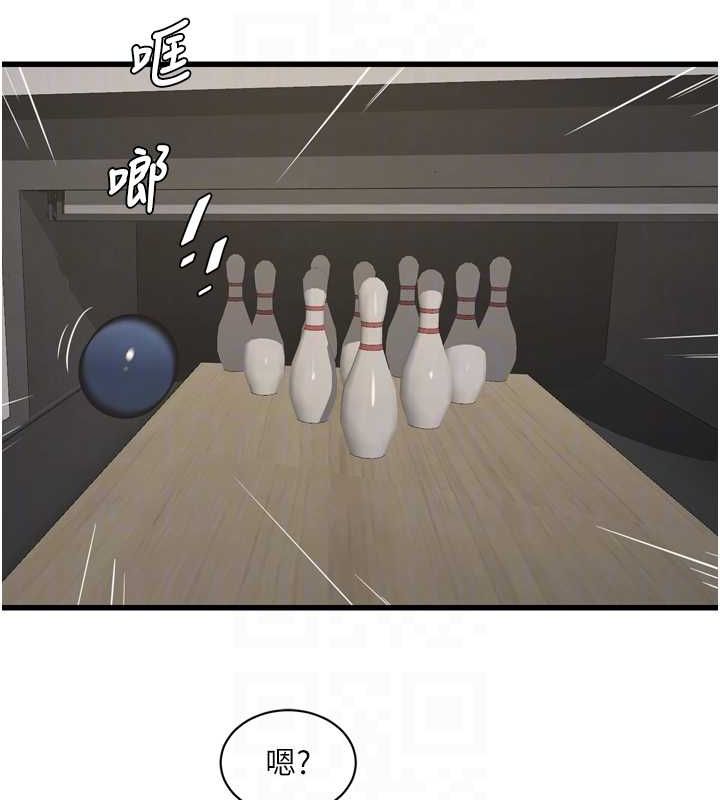 水电工日誌第86話-你要瞄準洞口喔♥