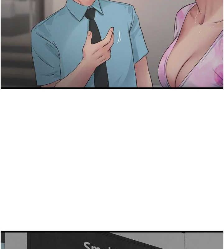 水电工日誌第86話-你要瞄準洞口喔♥