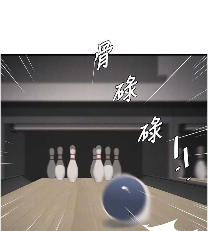 水电工日誌第86話-你要瞄準洞口喔♥