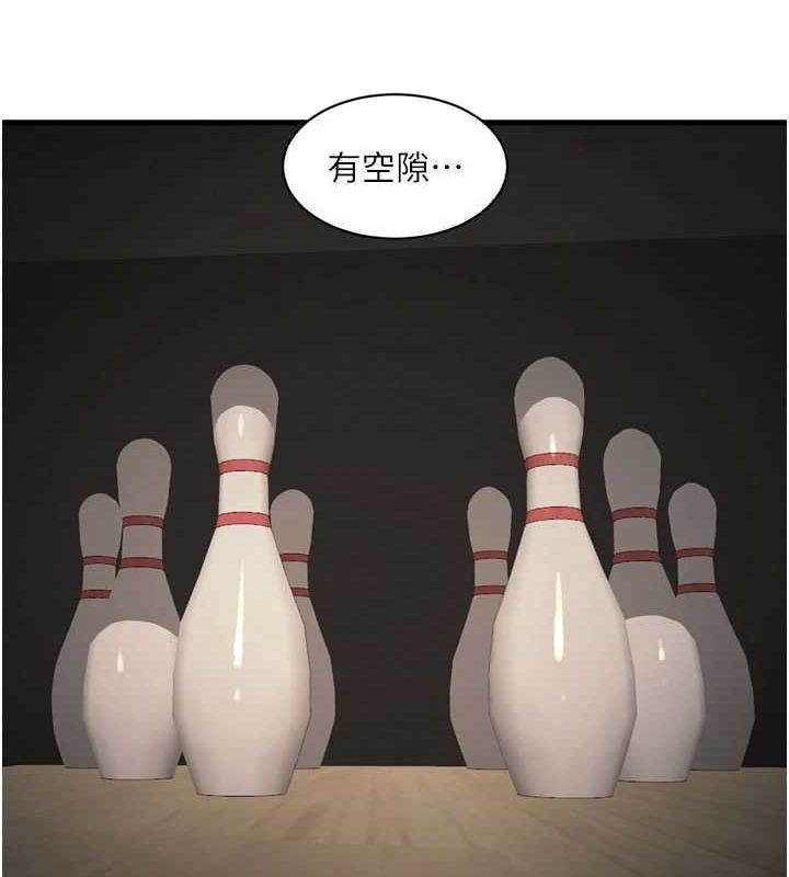 水电工日誌第86話-你要瞄準洞口喔♥