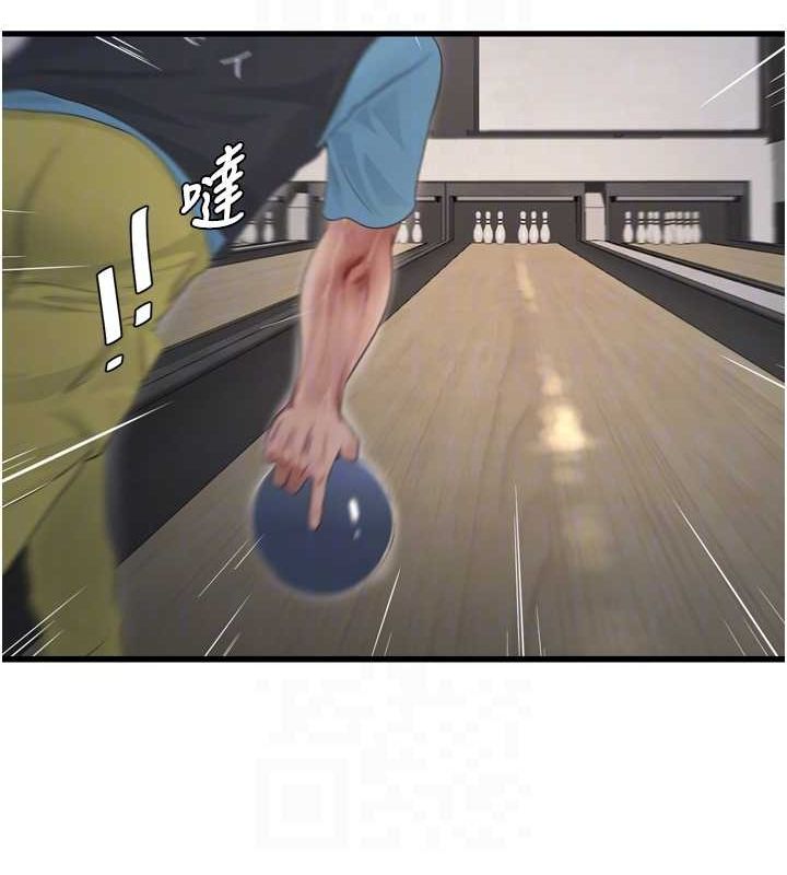 水电工日誌第86話-你要瞄準洞口喔♥