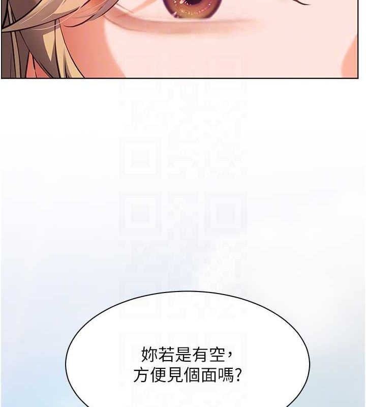 老师的亲密指导第43話-滾燙的金色誘惑