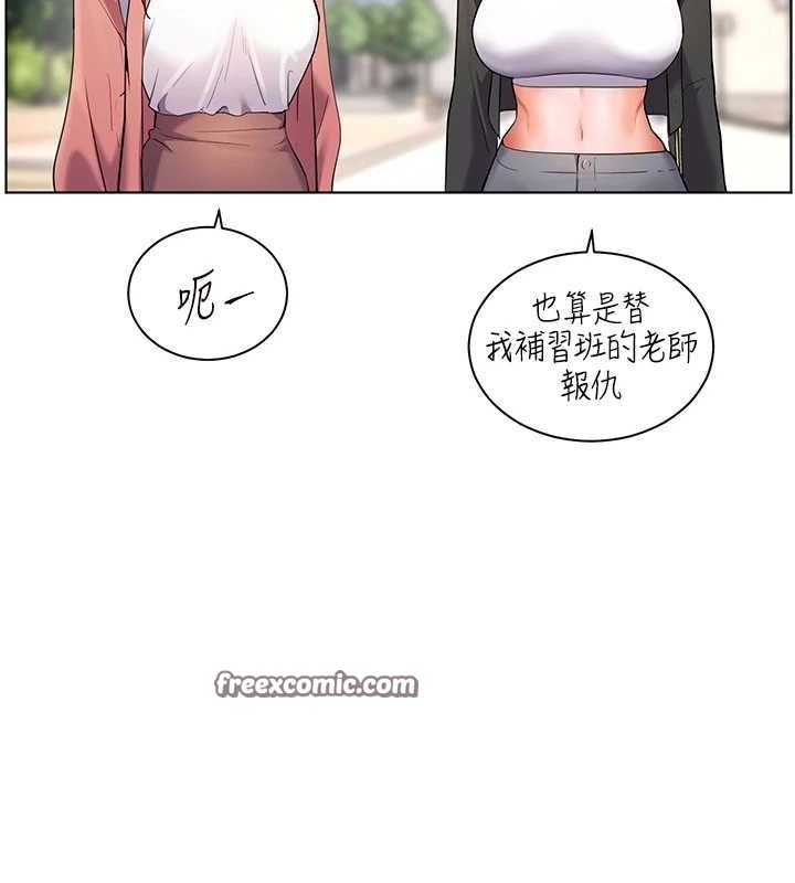 老师的亲密指导第43話-滾燙的金色誘惑