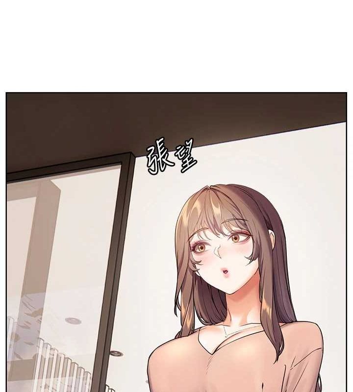 老师的亲密指导第43話-滾燙的金色誘惑