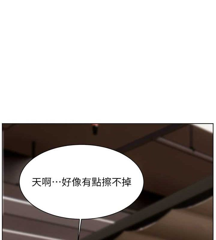 老师的亲密指导第43話-滾燙的金色誘惑