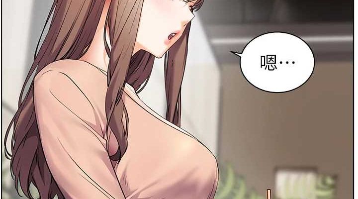 老师的亲密指导第43話-滾燙的金色誘惑