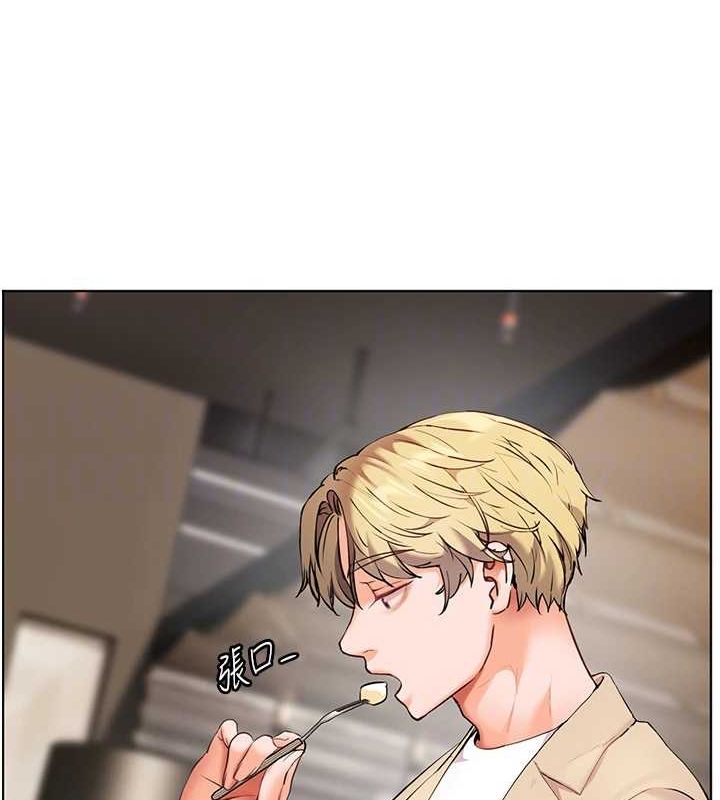 老师的亲密指导第43話-滾燙的金色誘惑