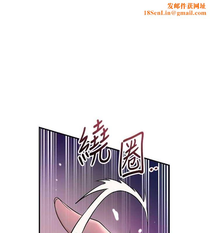 花容湿色:取花点第47話-無法抗拒的提議