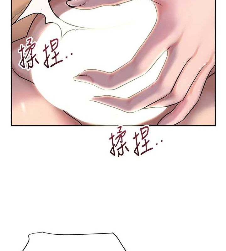 花容湿色:取花点第47話-無法抗拒的提議