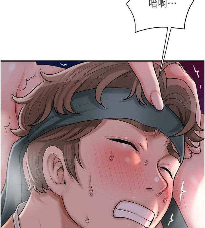 花容湿色:取花点第47話-無法抗拒的提議