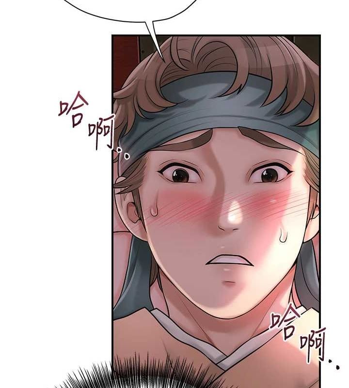 花容湿色:取花点第47話-無法抗拒的提議