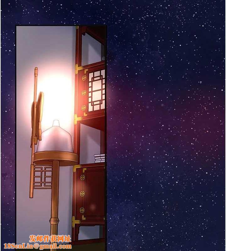 花容湿色:取花点第47話-無法抗拒的提議